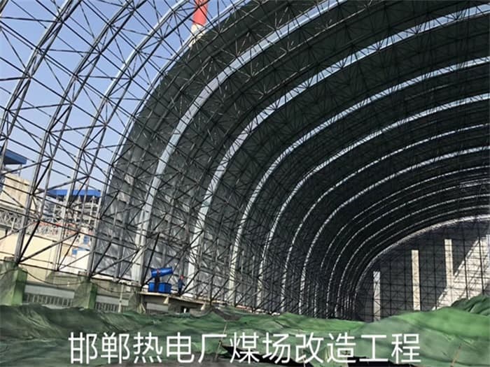 绵阳热电厂煤场改造工程
